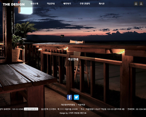 디자인코드 UP06