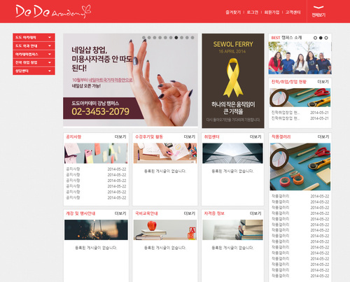 디자인코드 17