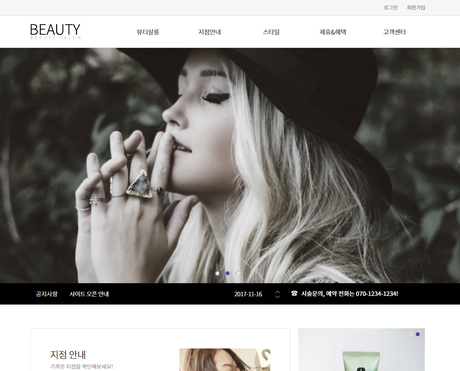 디자인코드 58