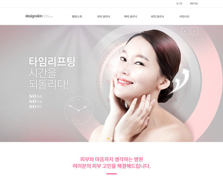 디자인코드 56