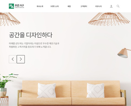 디자인코드 87