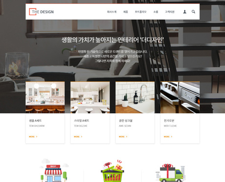 디자인코드 53