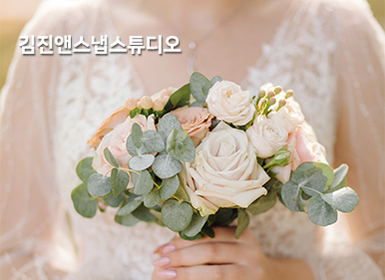 김진앤스냅